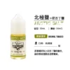 ZERO 電子菸油